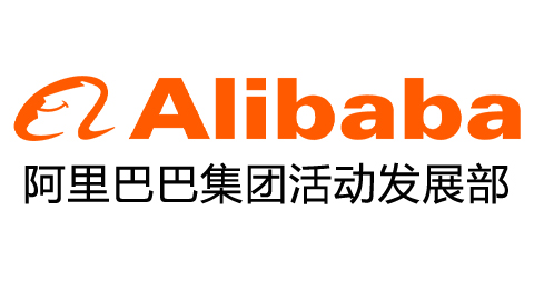 阿里巴巴集团活动发展部 LOGO（企业客户）