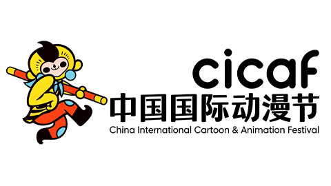 中国国际动漫节执委会办公室 LOGO（节庆机构）