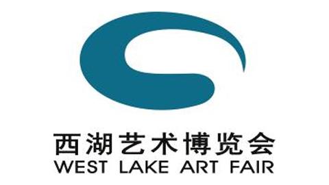 西湖艺术博览会 LOGO（艺术展会）