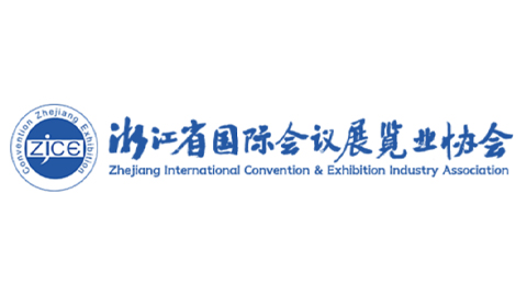 浙江省国际会议展览业协会 LOGO（行业协会）