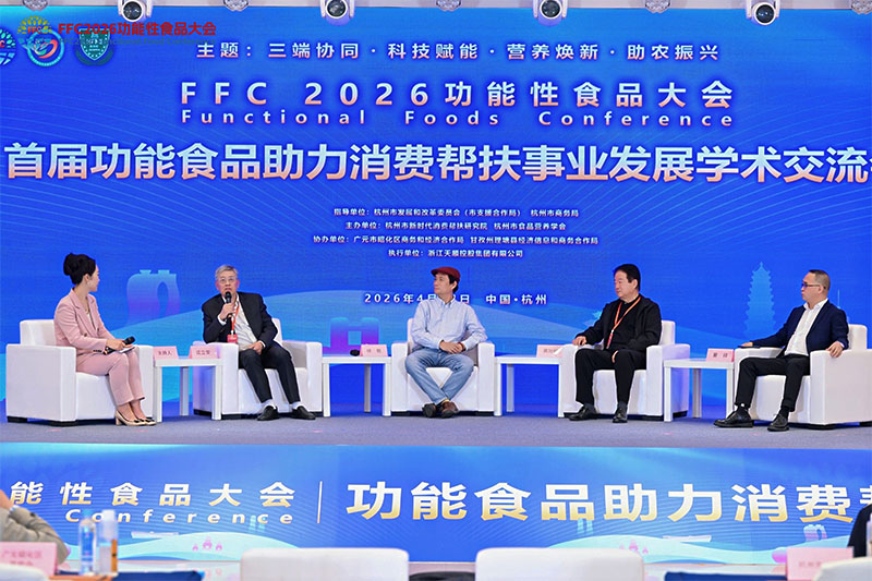 招商推介会现场照片