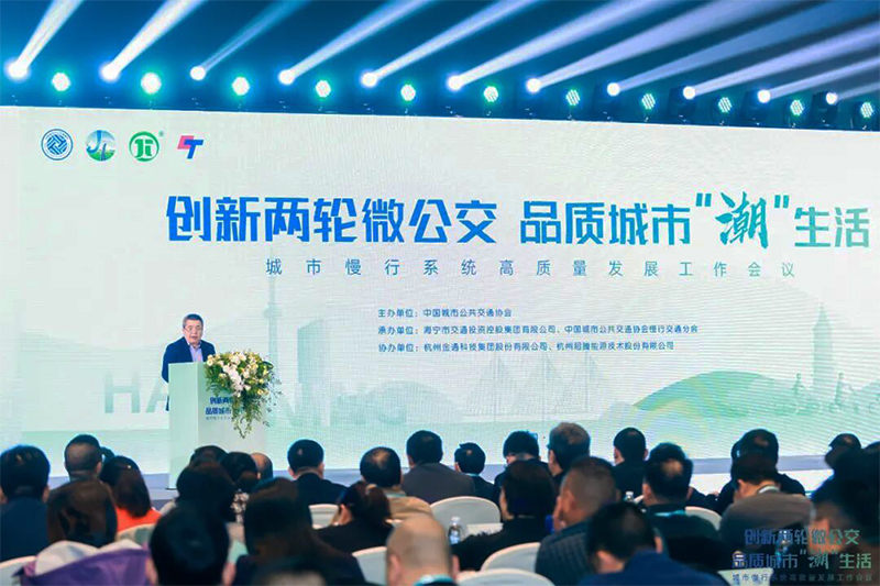 行业论坛现场照片