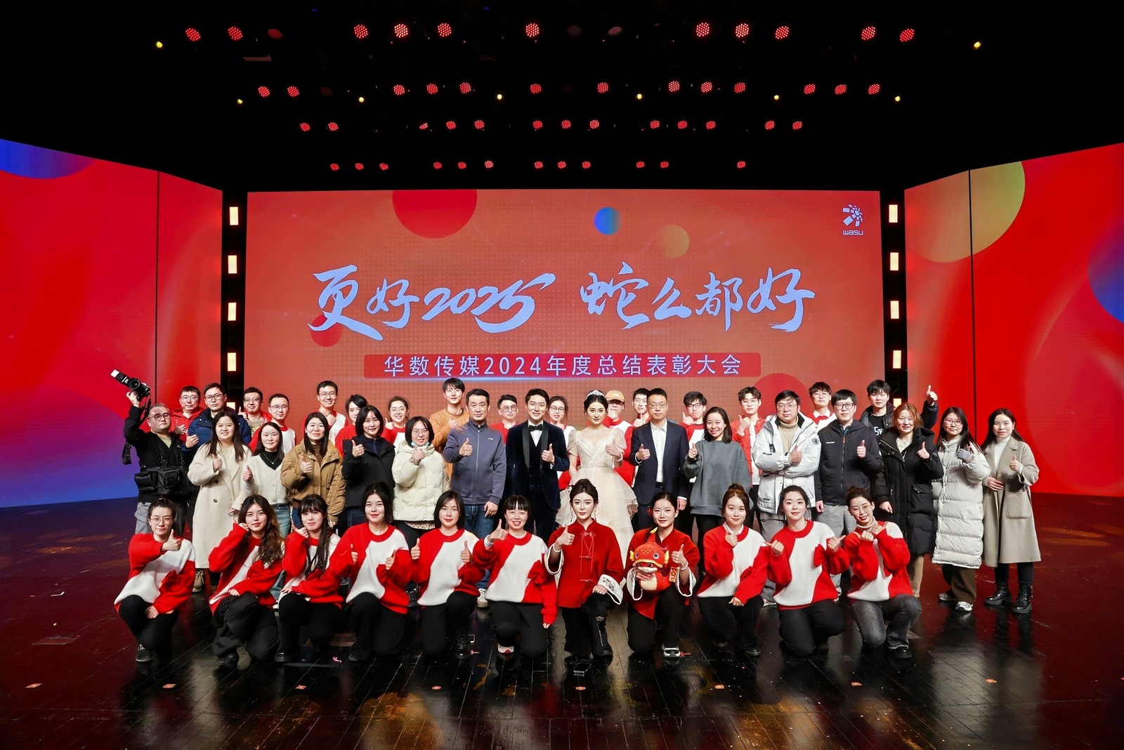 杭州年会策划公司哪家好?2026 年选型指南