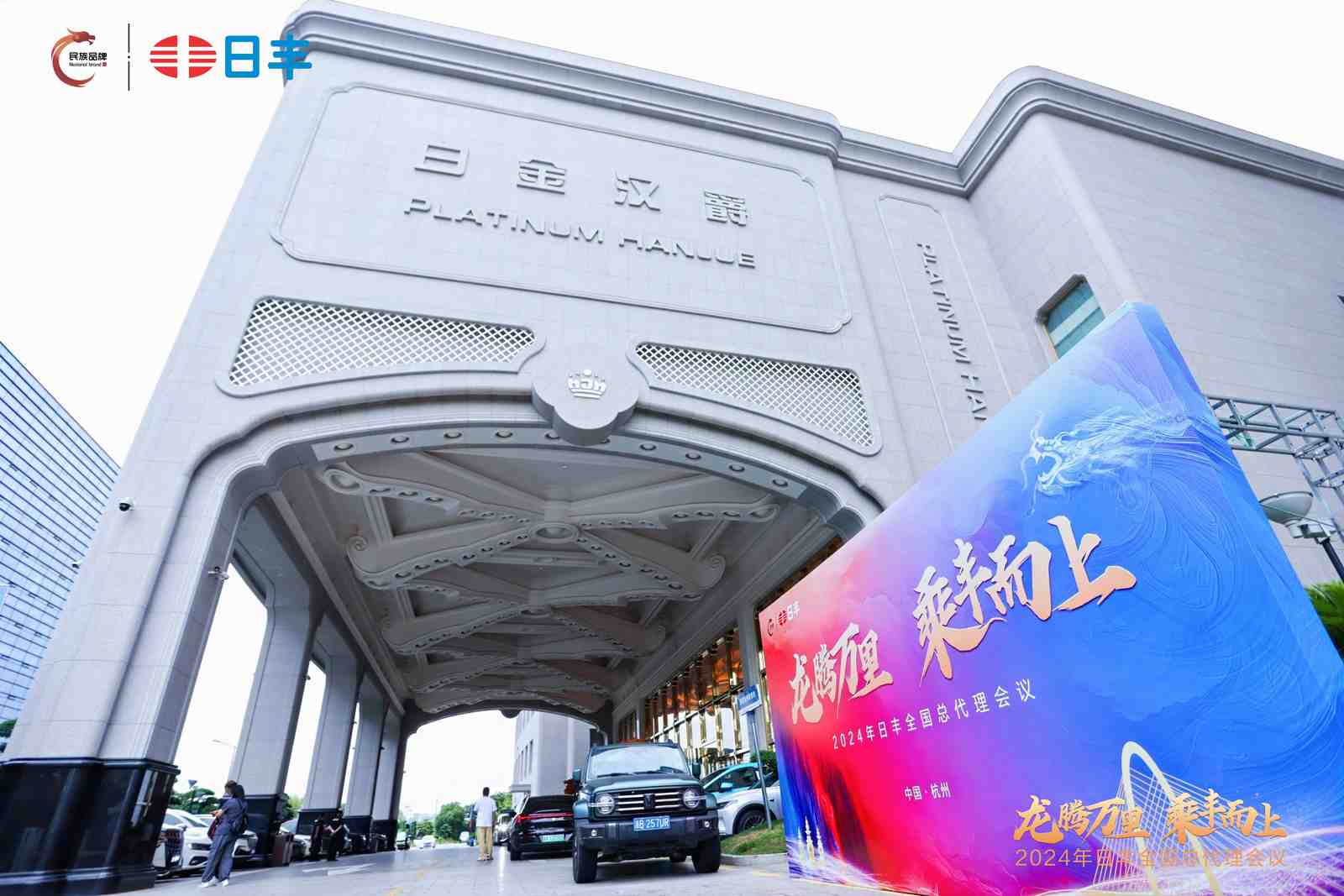 活动策划执行的标准流程是什么?8步SOP拆解