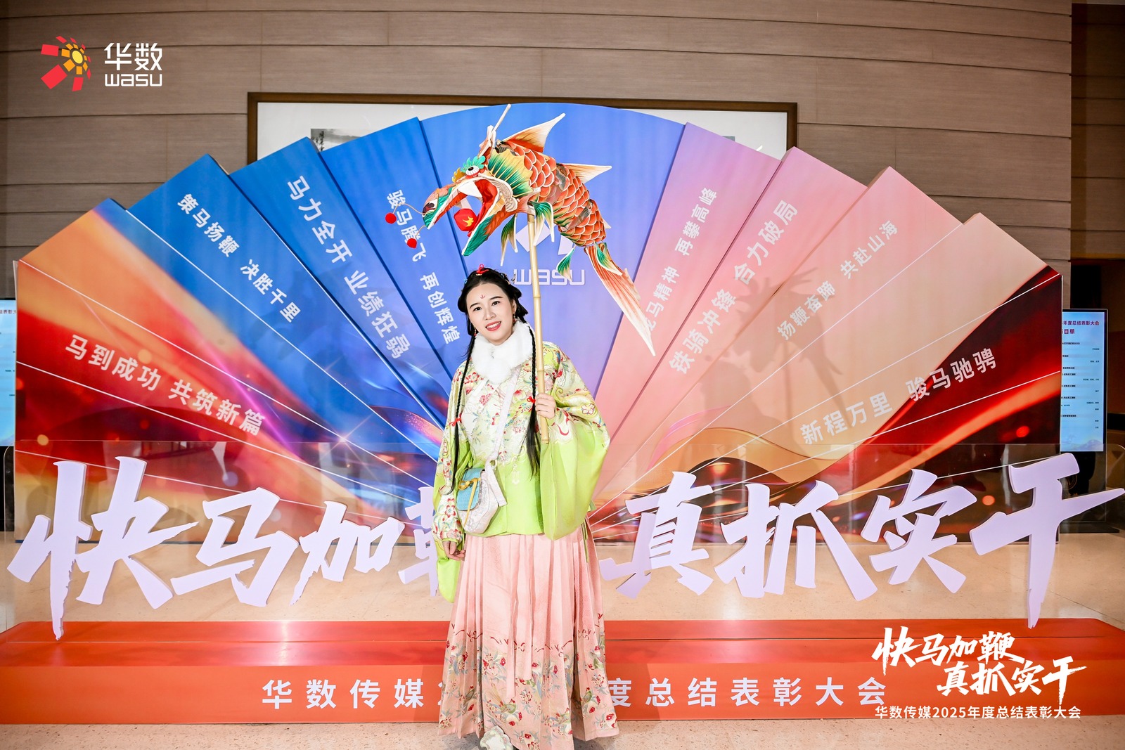 企业年会怎么做出传播效果?把活动变成品牌事件的 5 个方法