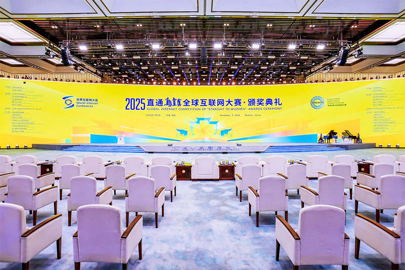 国际会议现场照片