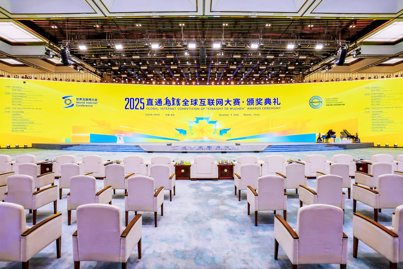 云奇会展做过国家级、省部级的大型活动吗？